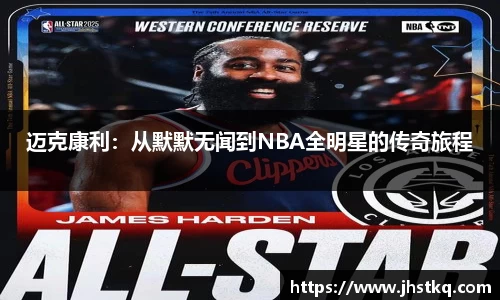 ballbet贝博bb艾弗森