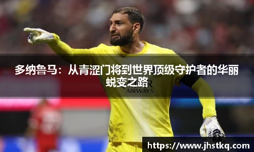 ballbet贝博bb艾弗森