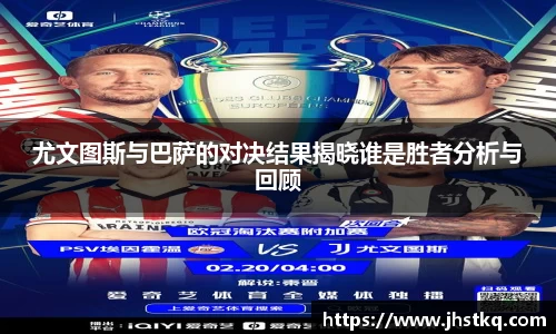 ballbet贝博bb艾弗森