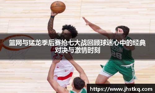 BB贝博体彩官方下载